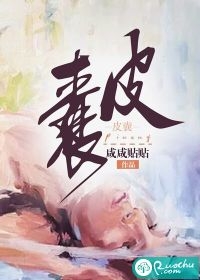 《精品推荐我妈高龄拼死生下二胎弟弟，立马叫我滚苏蓉李有田》李有田蓉蓉_(精品推荐我妈高龄拼死生下二胎弟弟，立马叫我滚苏蓉李有田)全集在线阅读