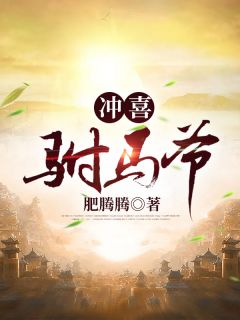 血崩惨死后杀夫祭天！全文完结