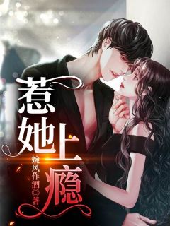 畅销巨作暴君听我心声后，打造开元盛世