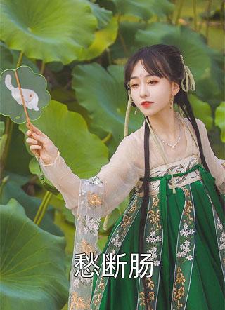 完整作品阅读顶级豪门做娘家,渣男他追悔莫及小说