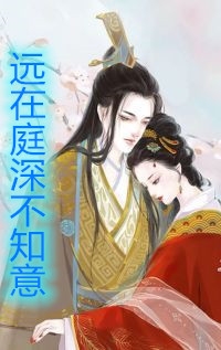 《精选篇章假千金娇软撩人,拒当冤种女配在哪里看》苏莞江遇完本小说_苏莞江遇(精选篇章假千金娇软撩人,拒当冤种女配在哪里看)全文免费阅读无弹窗大结局