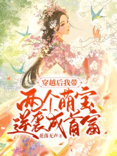 强吻女师尊后，她为我强行续命精品全集