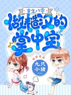 完整文集超神：开局金手指我自己创造