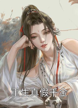 完整篇章古代宫斗：深宫宠妃进阶计划