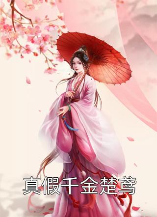 热门小说爽爆！真千金复仇，仇人无人生还全文完结（顾玥叶飘零）精选章节阅读-爽爆！真千金复仇，仇人无人生还全文完结顾玥叶飘零