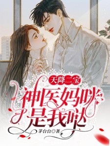 林辰顾悦兮无敌高手在都市完整作品阅读最新章节在线阅读_林辰顾悦兮完整版阅读