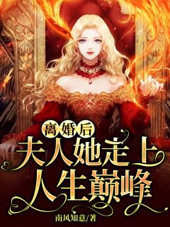 召唤系统：我登顶诸天万界完整作品阅读