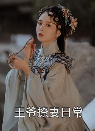 文章精选妹妹头七那天，我吞了她的骨灰