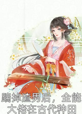 热门作品读心术：我是暴君全家的心尖宠(陆婉武嘉帝)热门小说_《热门作品读心术：我是暴君全家的心尖宠》最新章节在线阅读