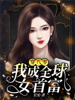 陆令筠陆含宜（夫君独宠爱妾？我攻略婆婆来撑腰）最新章节列表_（陆令筠陆含宜）夫君独宠爱妾？我攻略婆婆来撑腰最新小说