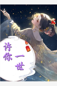 方凌白帝《混世大魔头全文阅读》全文免费在线阅读_《混世大魔头全文阅读》全本在线阅读