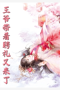 重生嫡女王爷追妻路漫漫章节(宫斗宅斗苏妧)小说免费在线阅读_重生嫡女王爷追妻路漫漫章节(宫斗宅斗苏妧)大结局阅读