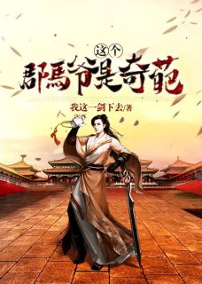 诸圣独尊(云落雪儿)全文免费阅读无弹窗大结局_《诸圣独尊》云落雪儿免费小说