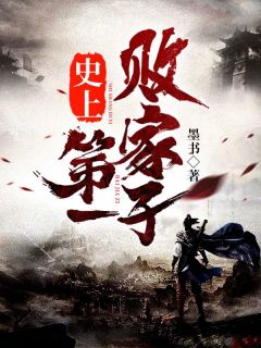 棠黎黎刘连山《我，锦鲤，被全京城宠得团团转！精品全集》全文免费在线阅读_《我，锦鲤，被全京城宠得团团转！精品全集》全本在线阅读