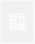 真千金出狱后掉马，全京圈都跪了